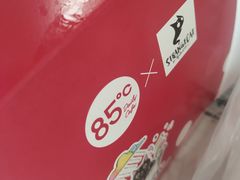 -85度C(常熟海虞店)