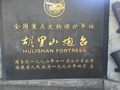 -胡里山炮台