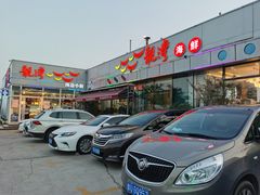 -中华人民共和国水准零点
