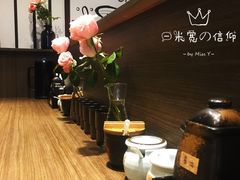 -雷神拉面(财富中心玉米楼店)