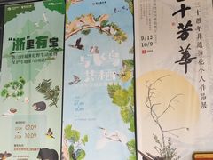 -台州博物馆