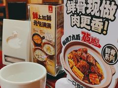 -宏状元现熬粥·京味菜(五棵松店)