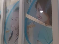 -圣呗口腔·舒适化种植牙·矫正中心(广州总院)