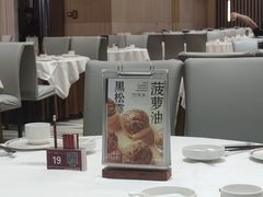-喜宴又一村·粤菜·茶点·海鲜(壹方天地店)
