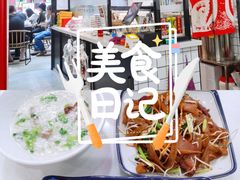 -粤拭轩·广东味道(驷马桥店)
