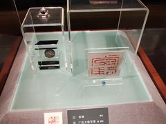 -上海博物馆(人民广场馆)