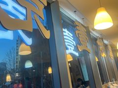 -叁拾壹克饺子·东北菜(国贸店)