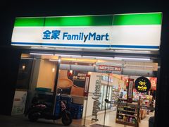 门面-全家便利店(兴源北路店)