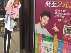 -麦当劳(北京金星西路店)