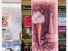 -VENCHI 闻绮(北京国贸商城店)