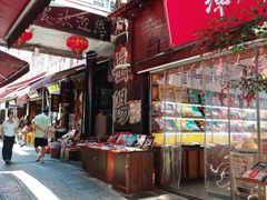 -汴河街
