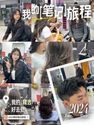 -乾健·烫染·接发SALON