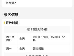 -鞍钢博物馆