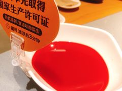 -巴奴毛肚火锅(悠唐购物中心店)