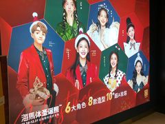 -海马体照相馆(无锡清扬茂业天地店)