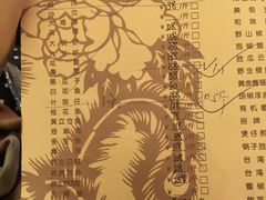 -凤凰轩·尾牙宴·生日宴(十里银滩店)