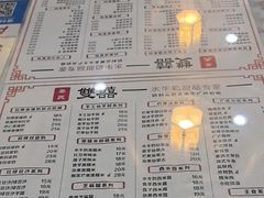 -双喜老铺(人民广场店)