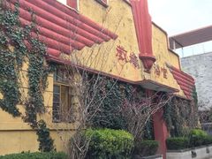-扬州东关街文昌阁桔子水晶酒店