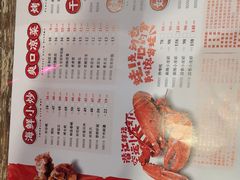 菜价-蒙A海鲜烧烤(光华店)