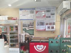-合易泓烤肉•首创生椰大油边(宁山路店)