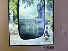 -成都当代美术馆