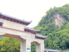 -黔灵山公园