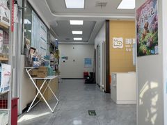 -美联众合爱康动物医院•复杂内科•肿瘤科•牙科•腔镜诊疗中心