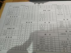 -裕德孚手切涮羊肉(建业凯旋广场店)