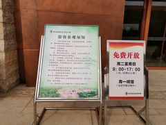 -盘龙城遗址博物院