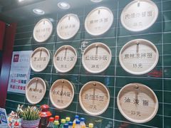 -福乐牛肉面(菜市店)