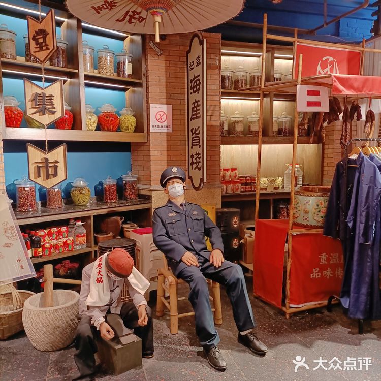  吼堂老火锅 | 吃火锅吃冰饮加倍快乐～