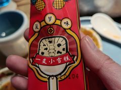 -左庭右院鲜牛肉火锅(南通CBD大有境店)