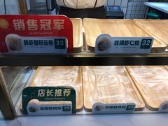 -袁记云饺(西安路店)