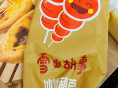 -盒马鲜生(馥邦国际店)