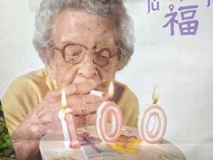 -聚福SHANGHAILANDER(乌鲁木齐南路店)