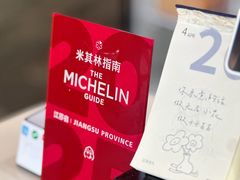 -囿面传统制面馆(中央路店)