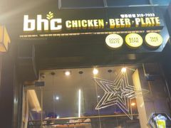 -BHC炸鸡(明洞总店)