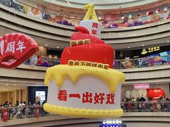 -奥园广场(广州番禺福德路店)