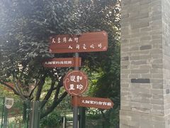 -李叔同故居纪念馆