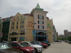 -蒙特利亲子乐园