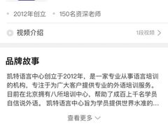 -凯特语言中心·STBJ日语等级考点(慈云寺总校)