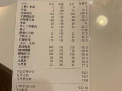 -马凯餐厅(长椿街店)