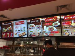-永和大王(广渠店)