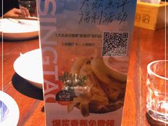 -前海沿·青岛菜(五四广场永旺店)