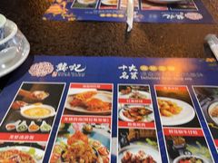 -龚记海鲜20年老字号