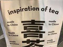 -喜茶(东莞汇一城店)
