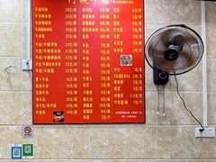 -阿姨牛杂(北京路店)