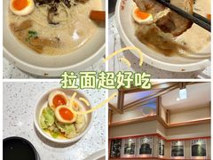 -味千拉面(又一城店)