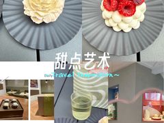 -潮一不贰·法式甜品·生日蛋糕·西式简餐(外滩店)