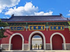 -清东陵